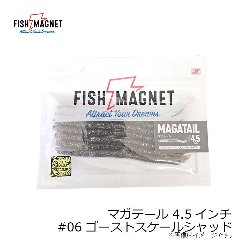 FISH MAGNET フィッシュマグネット ドライパーカー XL 未使用品 公式通販
