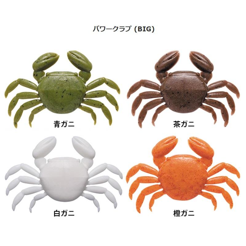 マルキュー パワークラブ (BIG) 白ガニ : 釣具のFTO ヤフー店 - 通販