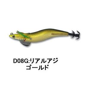 マルキュー エギリー・ダートマックス D08G:リアルアジゴールド 2.5号
