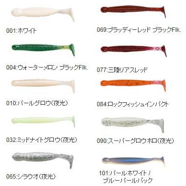 エコギア グラスミノーS 1.3/4インチ 084 ロックフィッシュ