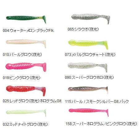 エコギア グラスミノーss 1 1 8インチ 032 ミッドナイトグロウ 夜光 Ss 釣具のfto ヤフー店 通販 Yahoo ショッピング