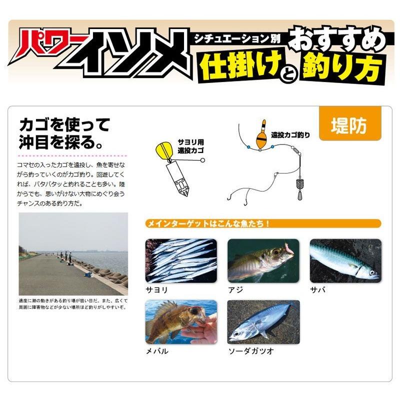 マルキュー パワーイソメ 太 赤イソメ くわせ イソメ 釣り エサ 釣具のfto ヤフー店 通販 Yahoo ショッピング