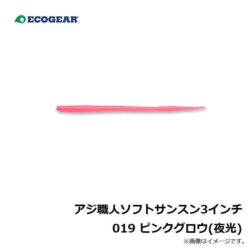 マルキュー エコギア アジ職人 1.6インチ 292 ブルーFlk. クリアピンクグロウ 夜光 アジマスト 446円 ゆうパケット マルキュー エコギア アジ職人 1.6インチ 292 ブルーFlk. クリアピンクグロウ 夜光 アジマスト 446円 ゆうパケット