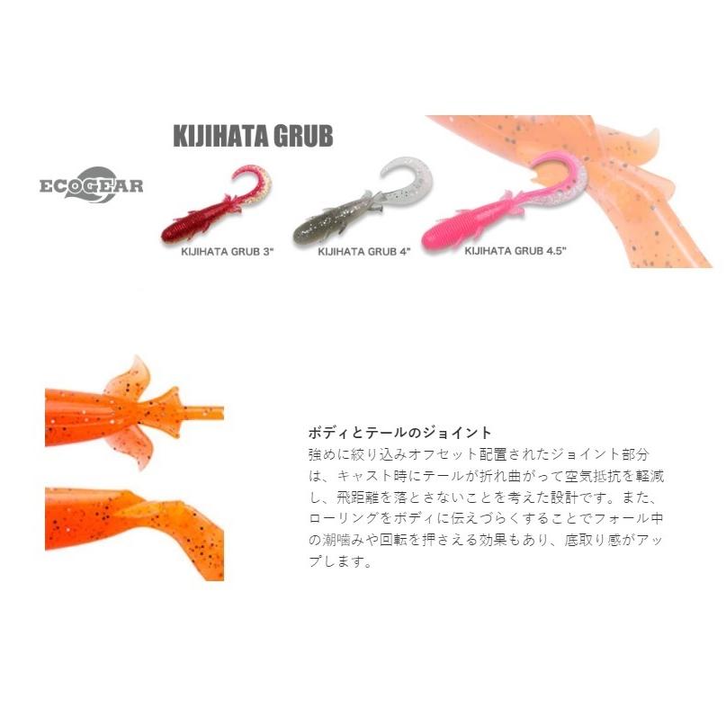 初回限定 ロックマックス3 323 北陸クリアホロ ネコポス対象品 エコギア ワーム ルアー、フライ 初回限定 ロックマックス3 323 北陸クリアホロ ネコポス対象品 エコギア ワーム ルアー、フライ
