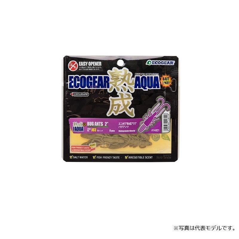 エコギア エコギア 熟成アクア バグアンツ 2インチ J04 ホヤイエロー / エサに近い 甲殻類ワーム ロックフィッシュ :4905789148225:釣具のFTO ヤフー店 - 通販 - Yahoo!ショッピング エコギア エコギア 熟成アクア バグアンツ 2インチ J04 ホヤイエロー / エサに近い 甲殻類ワーム ロックフィッシュ :4905789148225:釣具のFTO ヤフー店 - 通販 - Yahoo!ショッピング