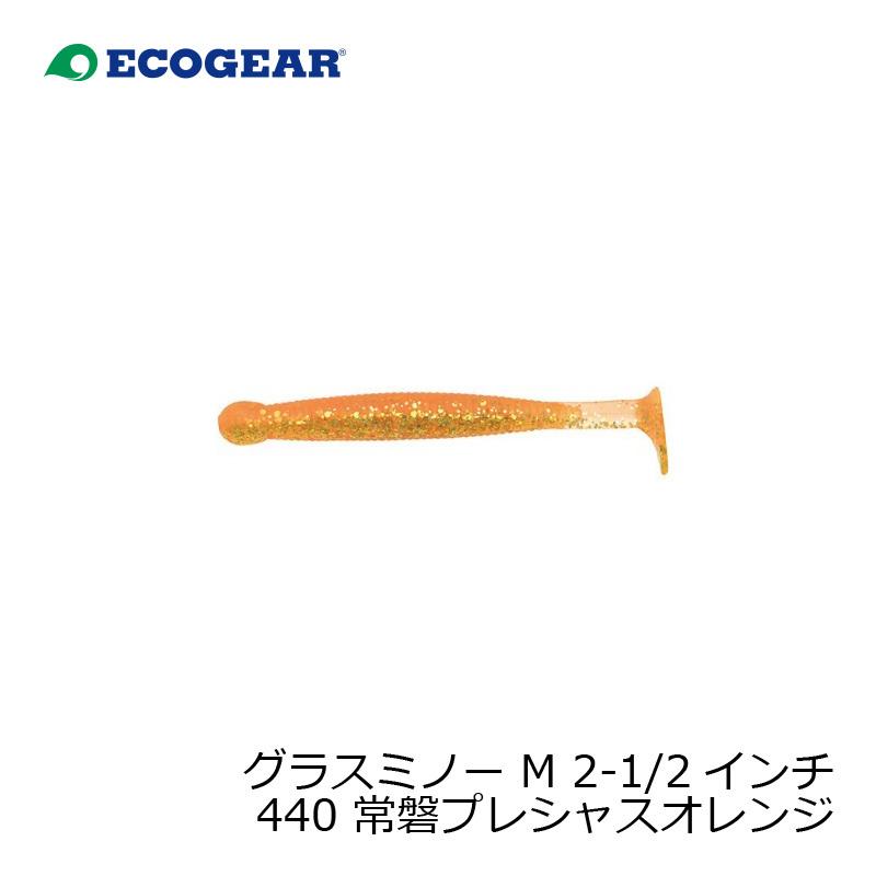 グラスミノー グラスミノー | ECOGEAR | ECOGEAR