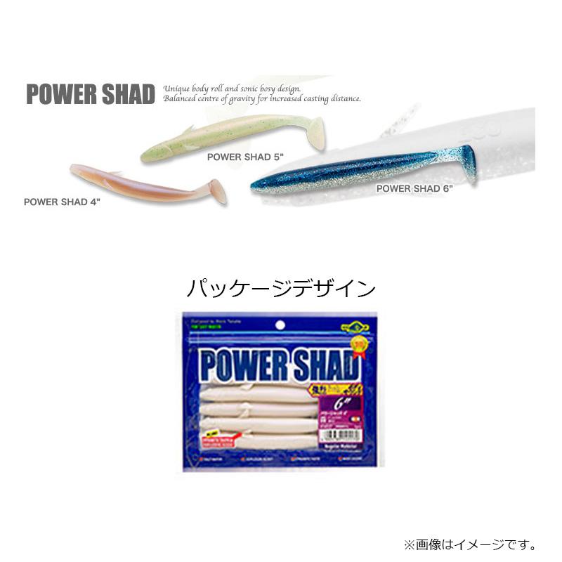 エコギア パワーシャッド 6インチ 474 CPリアルボラ / フラット