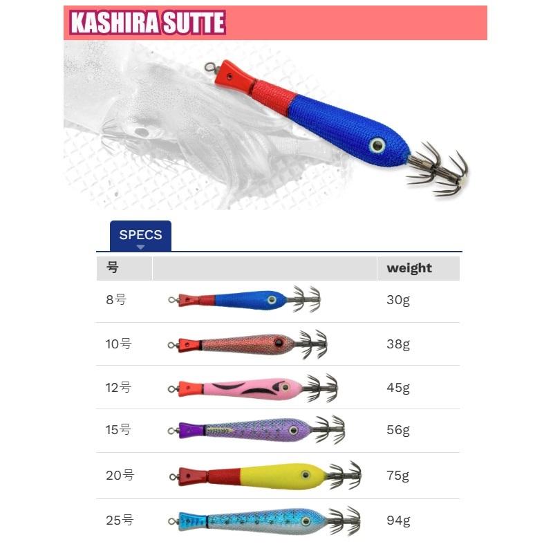 フィッシュリーグ カシラスッテ 8号 30g KS04 レッド/ブルー : 釣具の