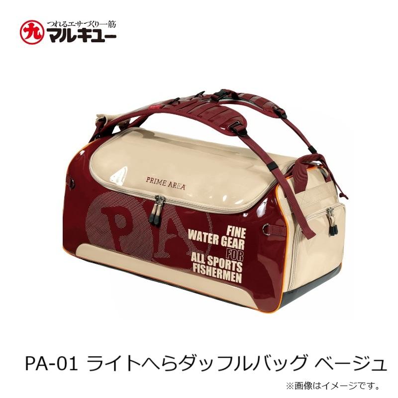 プライムエリア PA-01 ライトへらダッフルバッグ ベージュ