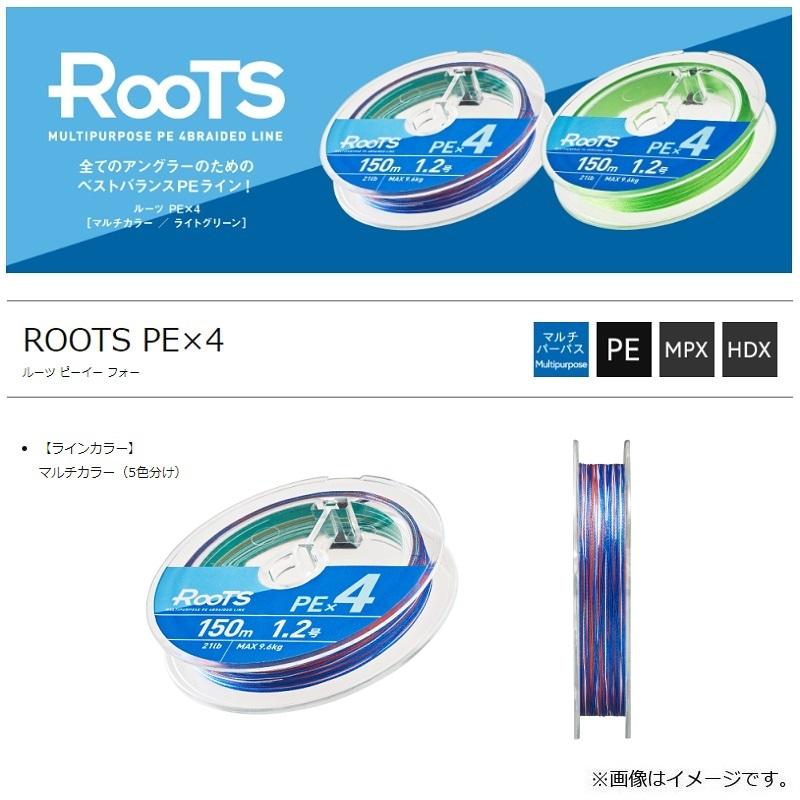 ゴーセン GMR452012 ルーツ PE×4 200m 1.2号 マルチカラー : 釣具のFTO
