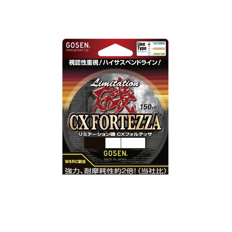 ゴーセン GS111175 リミテーション磯 CXフォルテッサ 150m 1.75号