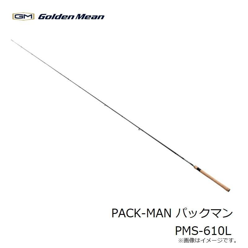 ゴールデンミーン PACK-MAN パックマン PMS-610L : 釣具のFTO