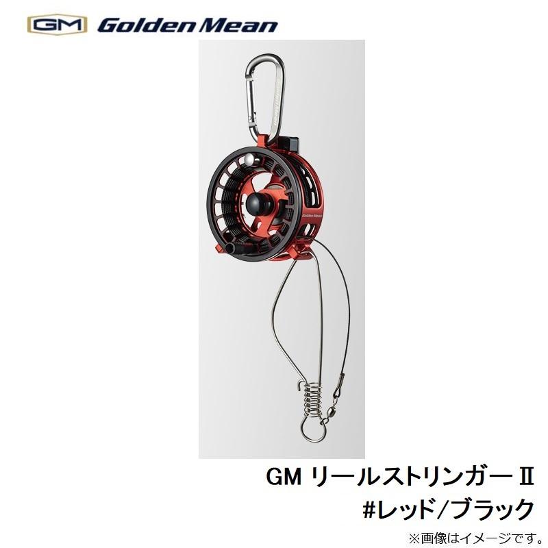 ゴールデンミーン GM リールストリンガー2 レッド/ブラック ゴールデンミーン GM リールストリンガー2 #レッド/ブラック