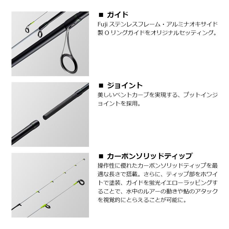 ゴールデンミーン ブレインストーム鮎 BSAS-90 / 鮎 ルアー アユイング ロッド スピニングモデル【アユイング・アユルアー】 ゴールデンミーン ブレインストーム鮎 BSAS-90 / 鮎 ルアー アユイング