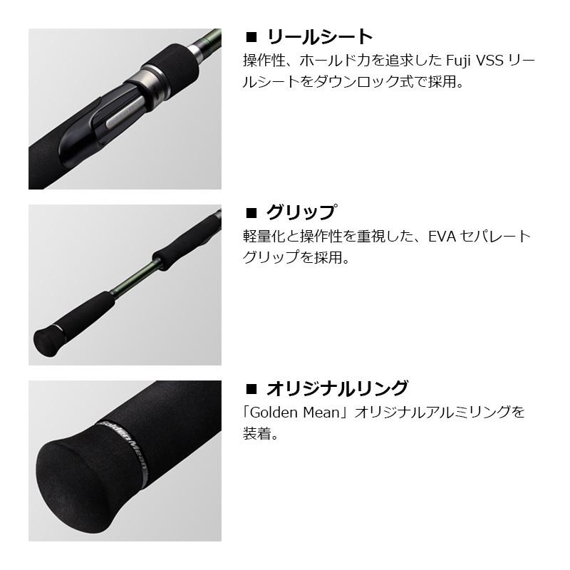 ゴールデンミーン ブレインストーム鮎 BSAS-90 / 鮎 ルアー アユイング