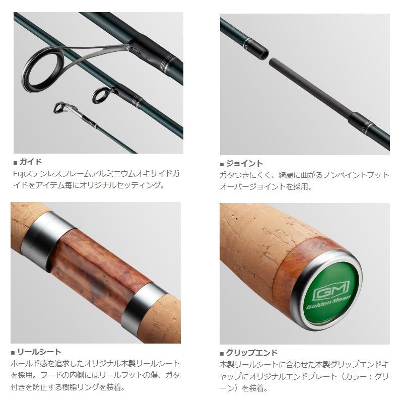 ゴールデンミーン シンフォニア トラウト SPS-T-76 : 釣具のFTO ヤフー