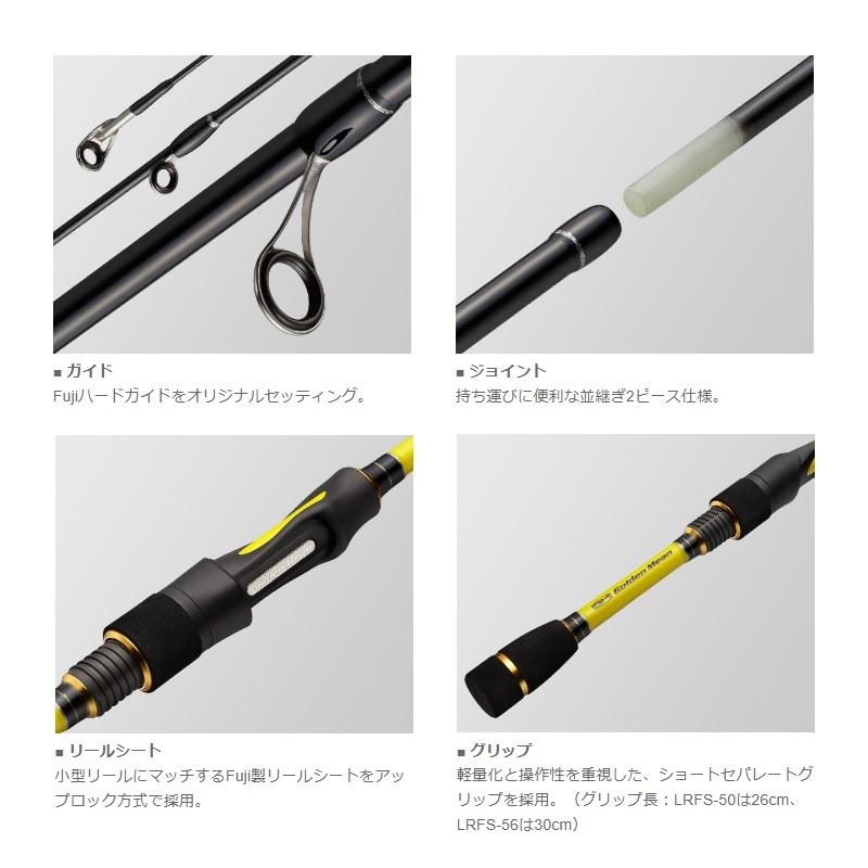 ゴールデンミーン GM ライトリバーフライ LRFS-56 : 釣具のFTO ヤフー