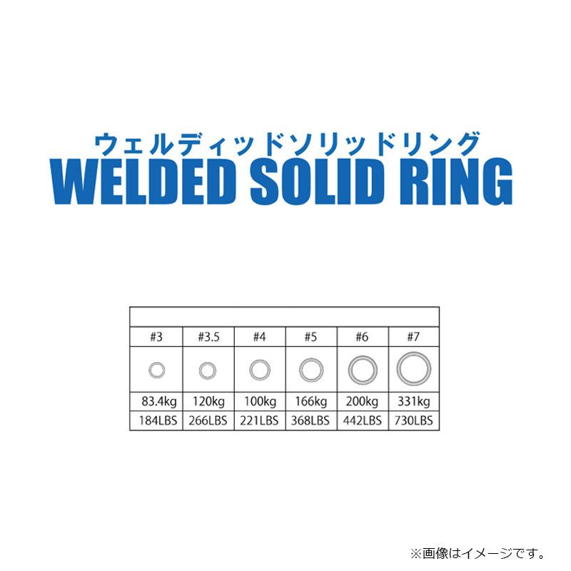 NTスイベル　TM ウェルディッドソリッドリング D-25 5 ステンレス | ブランド登録なし | 01
