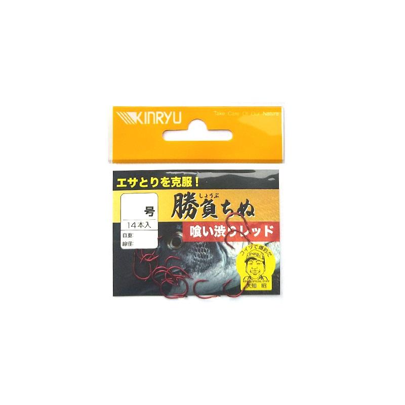 金龍鈎 勝負ちぬ 喰い渋りレッド 2号 : 釣具のFTO ヤフー店 - 通販
