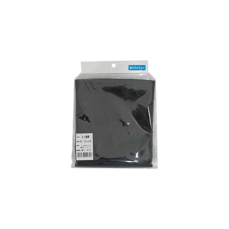 シミズ、手すき網 36cm 20S、ブラック シミズ、手すき網 36cm 20S、ブラック Amazon | SHIMIZU（シミズ