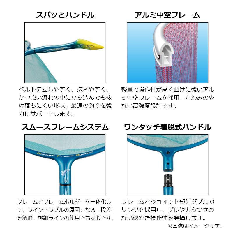 シミズ テクノメッシュTT ハード 36cm ゴールドCD / 鮎釣り 鮎