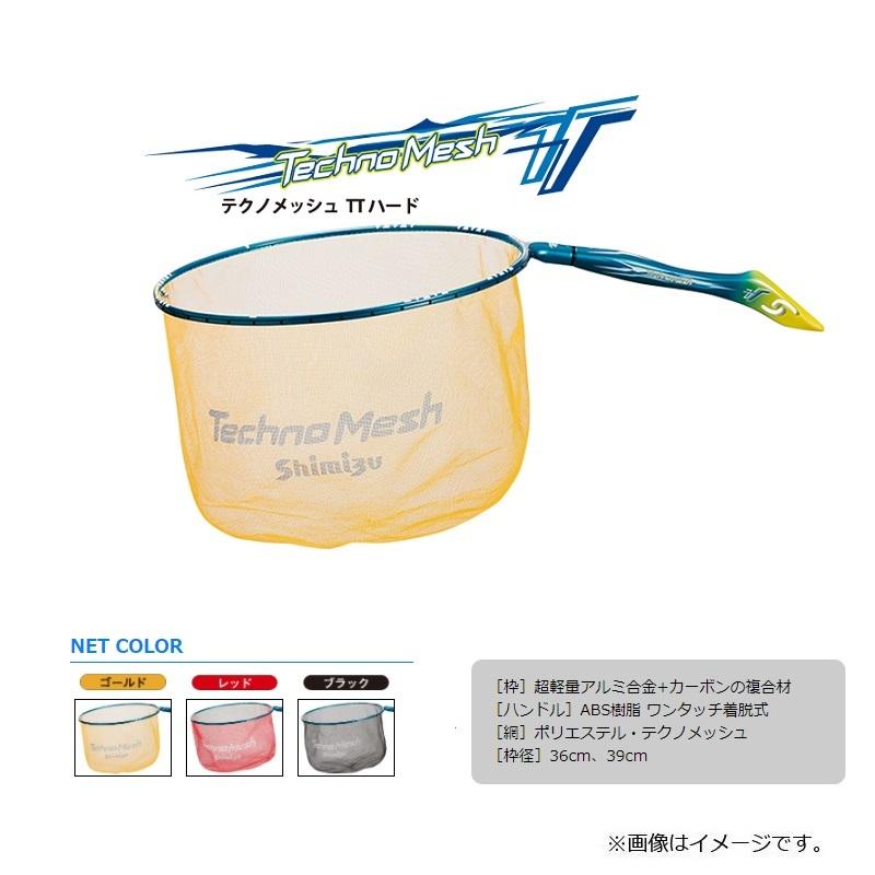 ⭐️完成品⭐️ シミズ　鮎タモ テクノメッシュ TT ハード 39cm レッドCA / 鮎釣り 鮎ダモ 素ダモ 【J2216532184】(14245円)