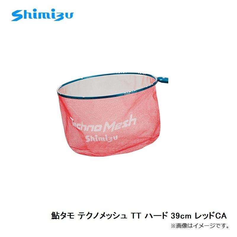 ⭐️完成品⭐️ シミズ　鮎タモ テクノメッシュ TT ハード 39cm レッドCA / 鮎釣り 鮎ダモ 素ダモ 【J2216532184】(14245円)