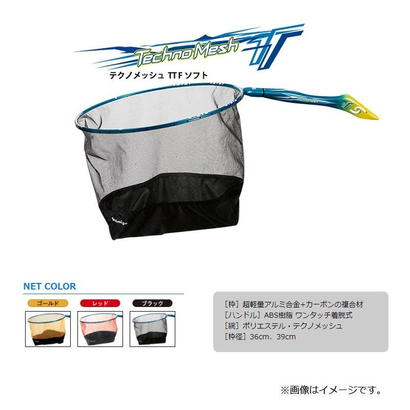 シミズ 鮎タモ テクノメッシュ TTF ソフト 39cm レッドCA / 鮎釣り 鮎 