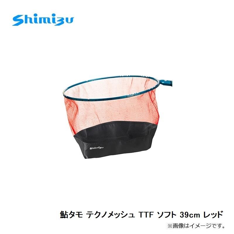 シミズ 鮎タモ テクノメッシュ TTF ソフト 39cm レッドCA / 鮎釣り 鮎  