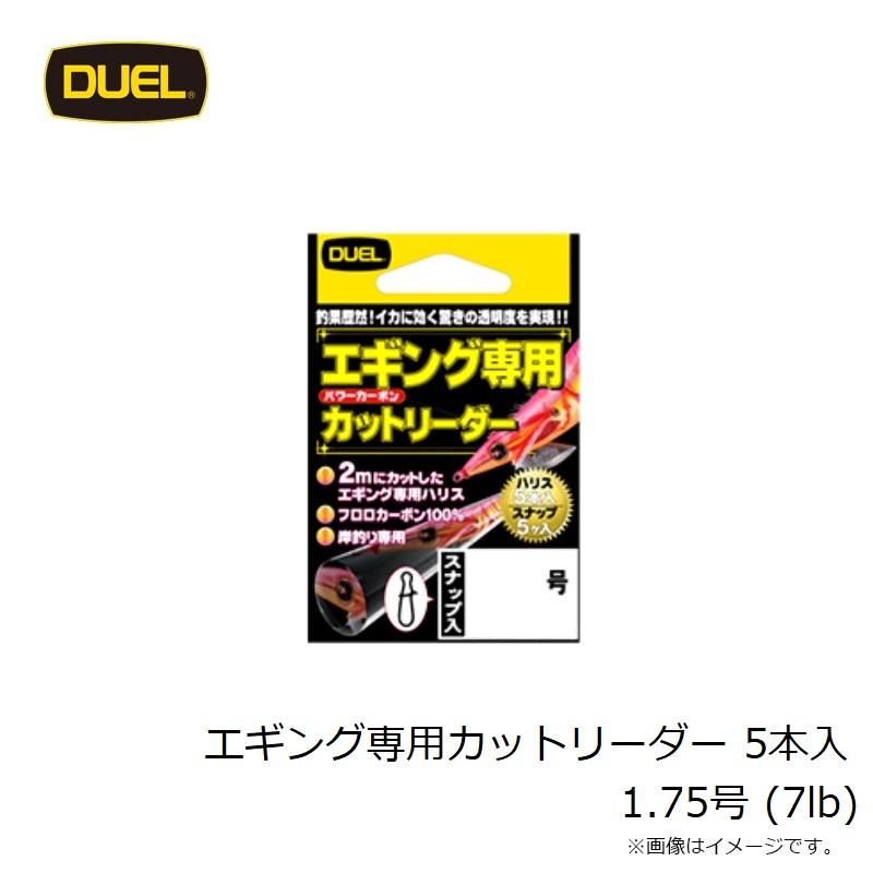 アジング・エギングまとめセット Hayabusa ハヤブサ SE190 フリースライド スペアフックセット