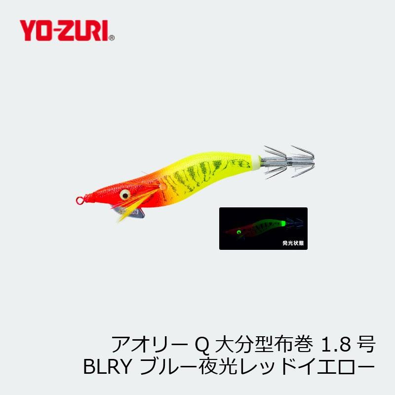 デュエル　アオリーQ 大分型布巻 1.8号 BLRY ブルー夜光レッドイエロー｜yfto2