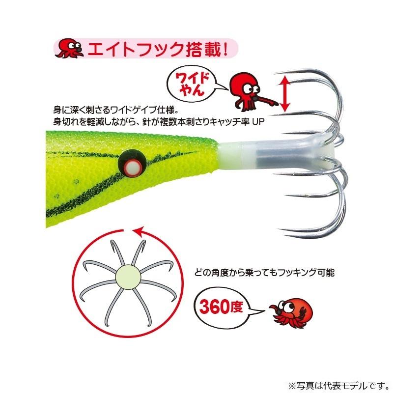DUEL（デュエル） タコやん 船スッテ M 03 IE : 釣具のFTO ヤフー店