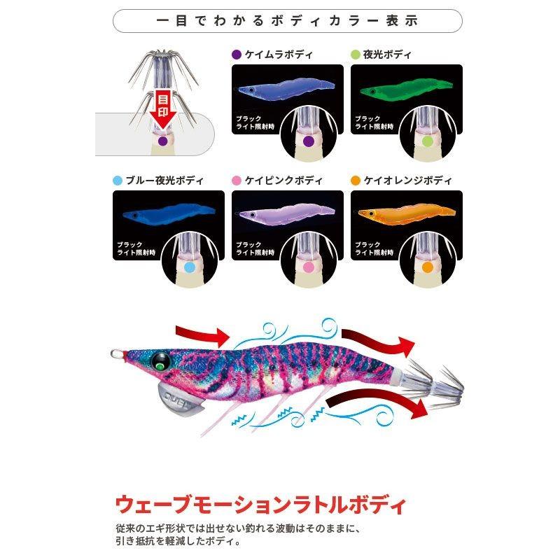 DUEL（デュエル） EZ-Q ダートマスター ラトル 2.5号 ケイオレンジ