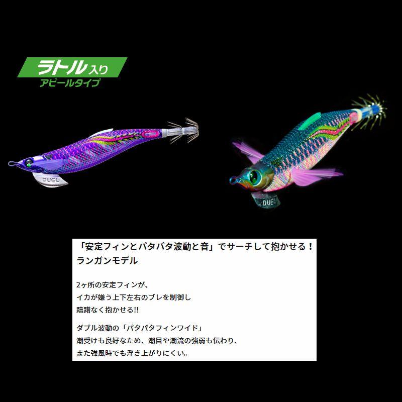 DUEL（デュエル） EZ-Q フィンプラスランガン 3.5号 BLGB ブルー夜光
