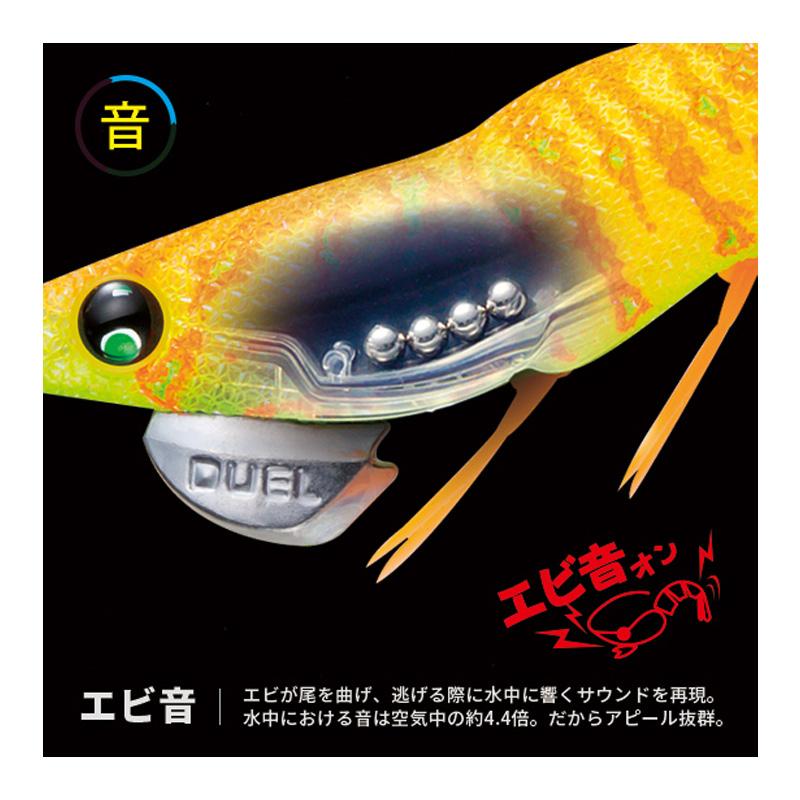 DUEL（デュエル） EZ-Q ダートマスター ラトル 3.5号 A1747-LC 夜光