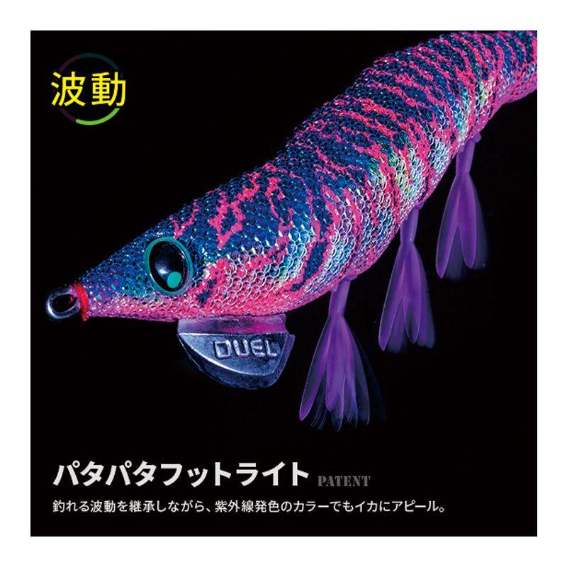 DUEL（デュエル） EZ-Q ダートマスター ラトル 3.5号 A1747-BLBI