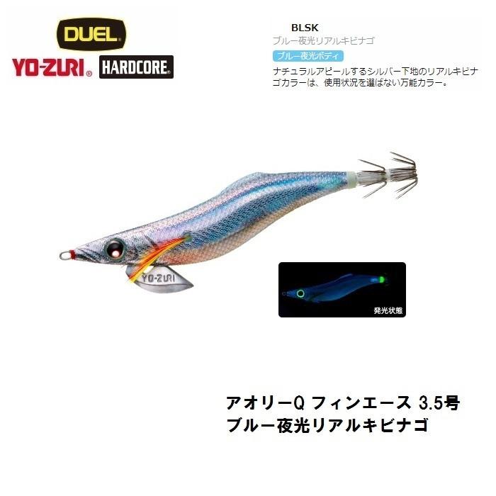 アオリーQ、墨族、エギ番長など23本未開封