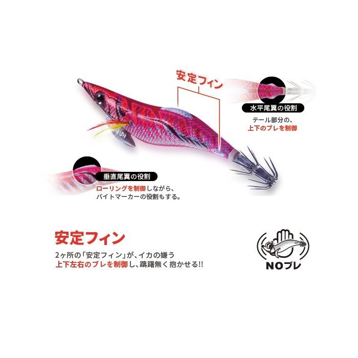DUEL（デュエル） アオリーQ フィンエース 3.5号 ブルー夜光ボイル