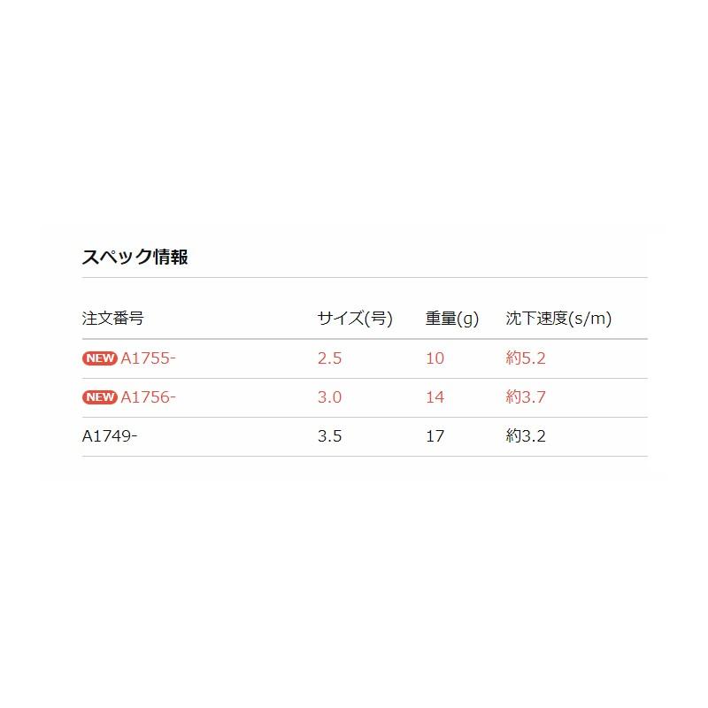 デュエル　EZ-Q キャスト 喰わせ 3.0号 ブルー夜光ボイル(マズメマスター) / エギ パタパタ スレイカ｜yfto2｜07