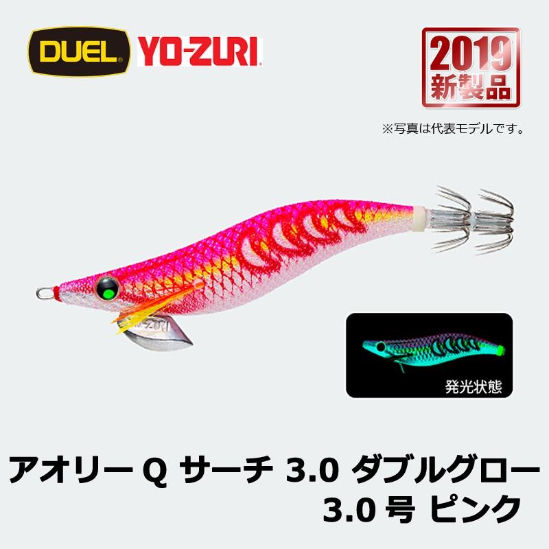 デュエル　アオリーQ サーチ ダブルグロー 3.0号 ピンク / エギ 餌木 エギング YO-ZURI｜yfto2｜07