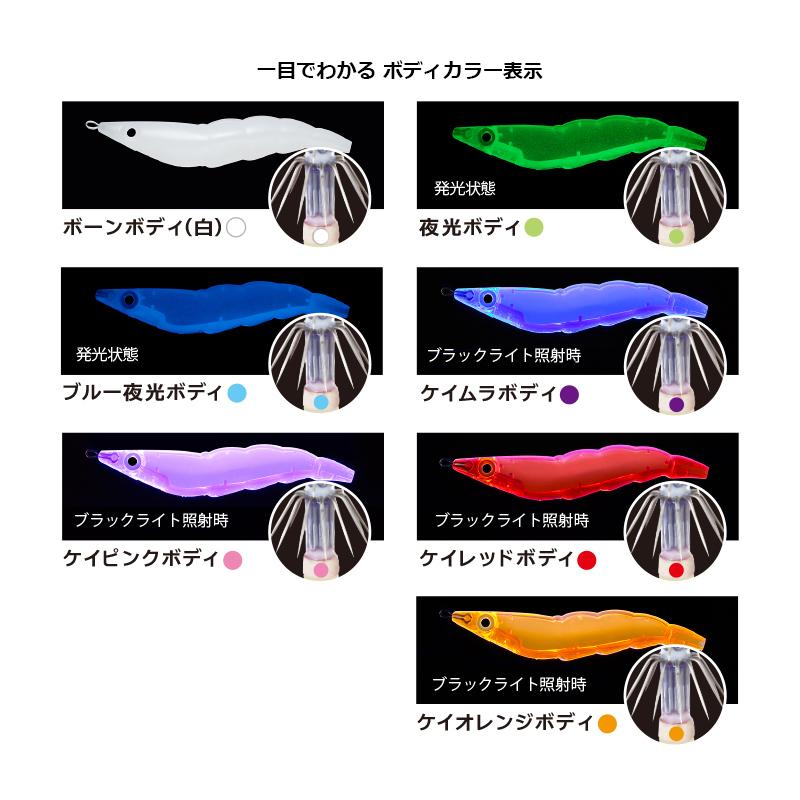 DUEL（デュエル） EZ-Qダートマスター 3.0号 スーパーブルー夜光ピンク