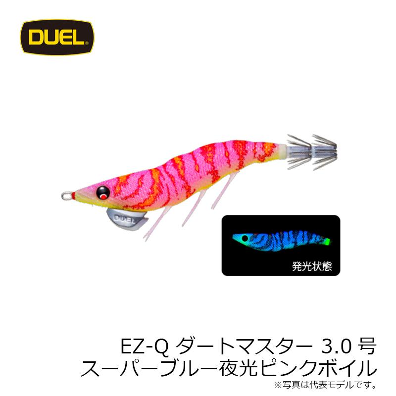 DUEL デュエル EZ-Qダートマスター 3.0号 スーパーブルー夜光