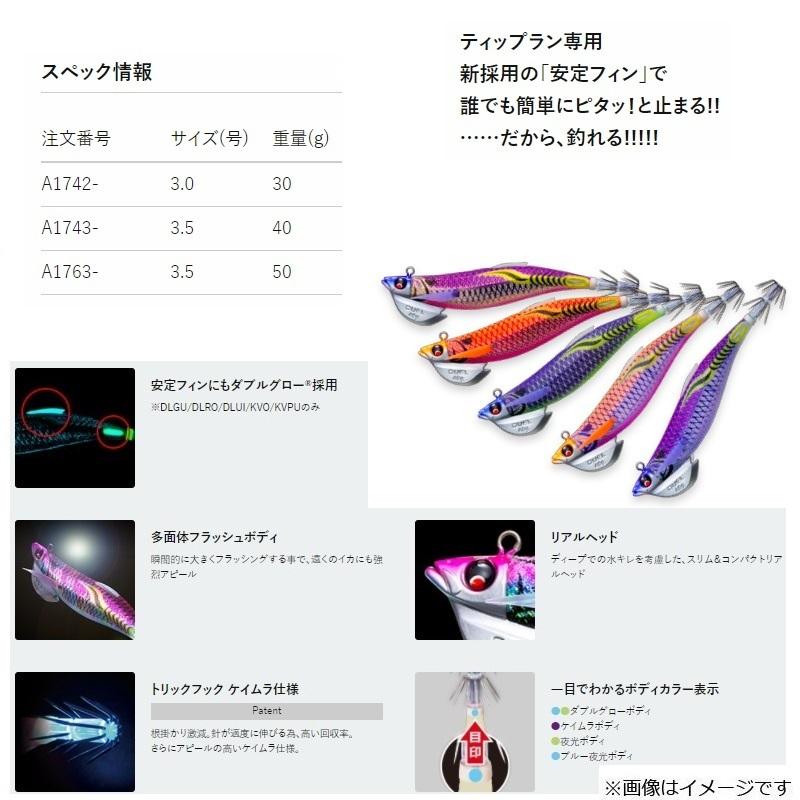 DUEL（デュエル） EZ-Q フィンプラスTR 3.5号 40g A1743-DLGU ダブル