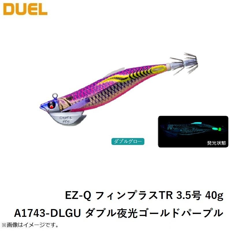 DUEL（デュエル） EZ-Q フィンプラスTR 3.5号 40g A1743-DLGU ダブル