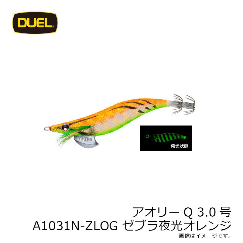 超レア！ローカル　魚ブラー　オリカラ？？ 超レア！ローカル 魚ブラー オリカラ？？