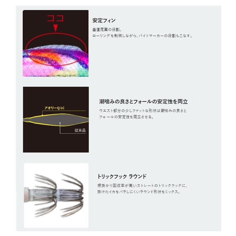 ましゃ☆プロフ必読☆様専用 オーシャンマスター アオリーQ OMQ