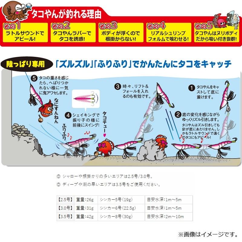 DUEL デュエル タコやん 2.5号 E1347-HGT ゴールドタイガー : 釣具の