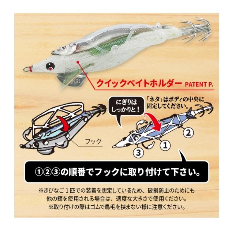 DUEL（デュエル） スシQ(エサ巻エギ)中層用 3.5号 A1778-LSLI シャリ