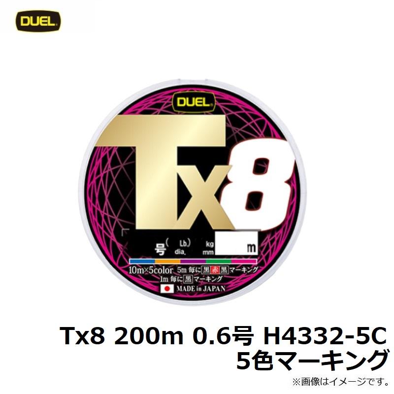 デュエル　Tx8 200m 0.6号 H4332-5C 5色マーキング｜yfto2｜03