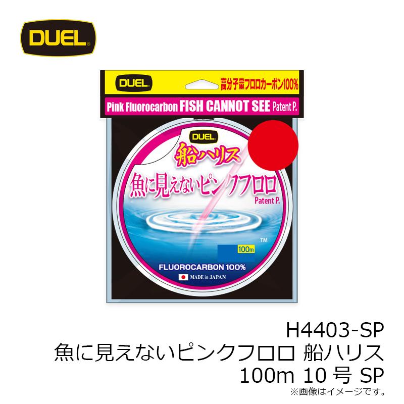 ナチュラルスーパーハードフロロカーボン100％好感度プロ仕様5本